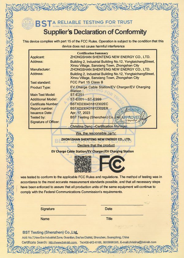 FCC Certificate