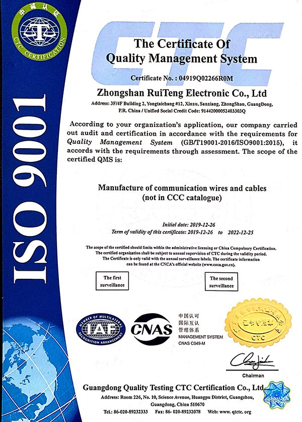 ISO 9001